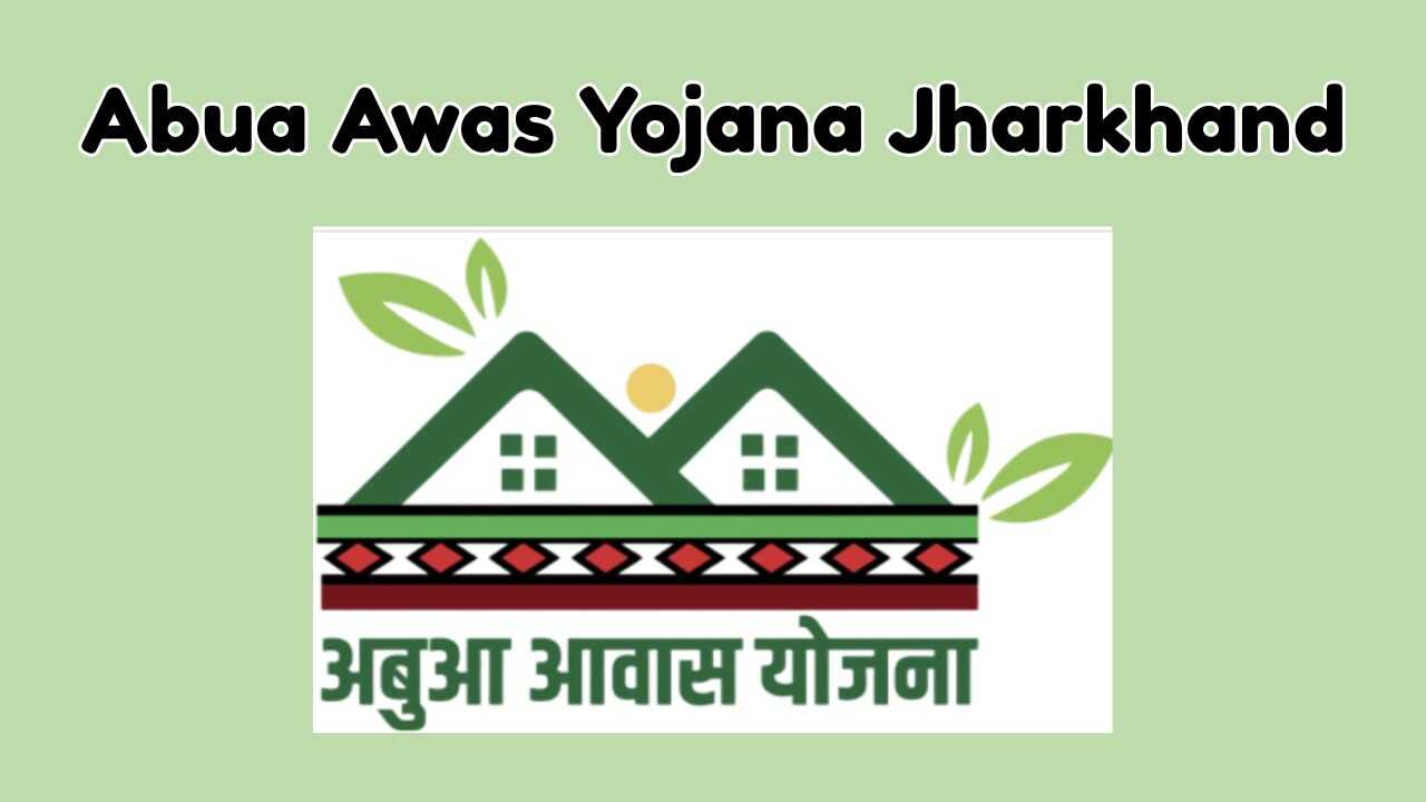 Abua Awas Yojana Jharkhand (2)
