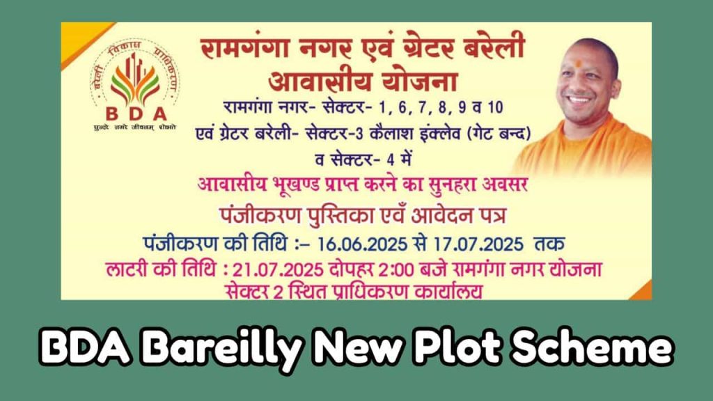 BDA Bareilly New Plot Scheme
