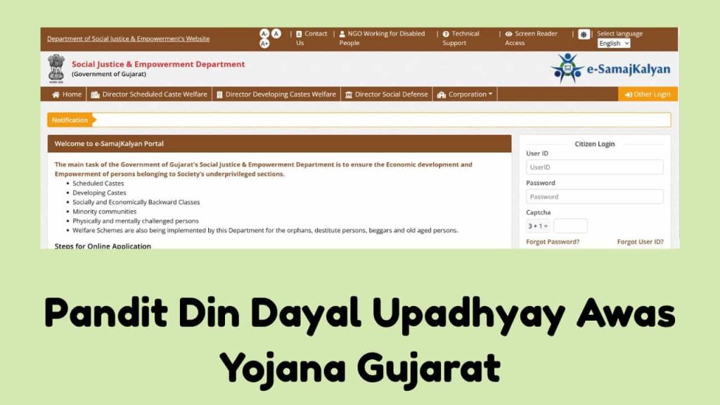Pandit Din Dayal Upadhyay Awas Yojana Gujarat