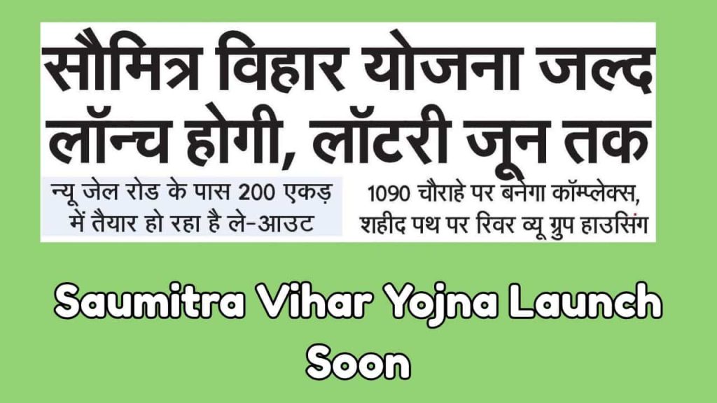 UPAVP Saumitra Vihar Yojna Lucknow