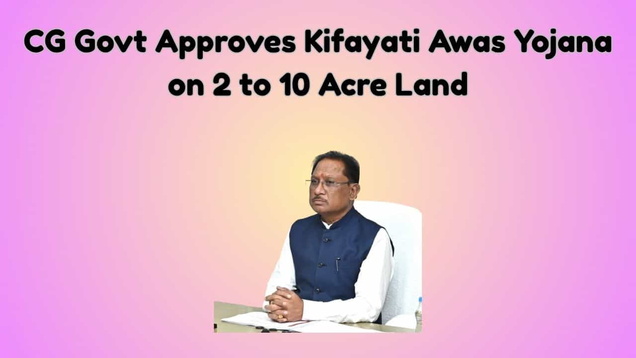 CG Kifayati Awas Yojana