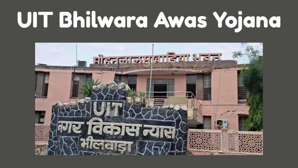UIT Bhilwara Awas Yojana