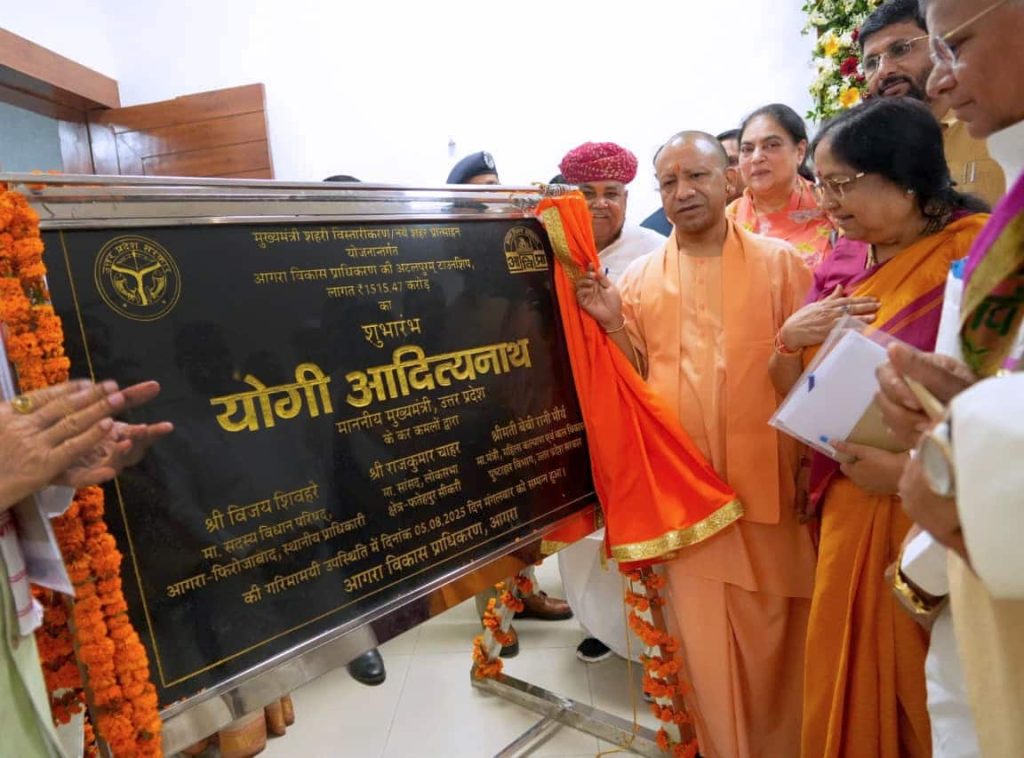 Atalpuram scheme Agra