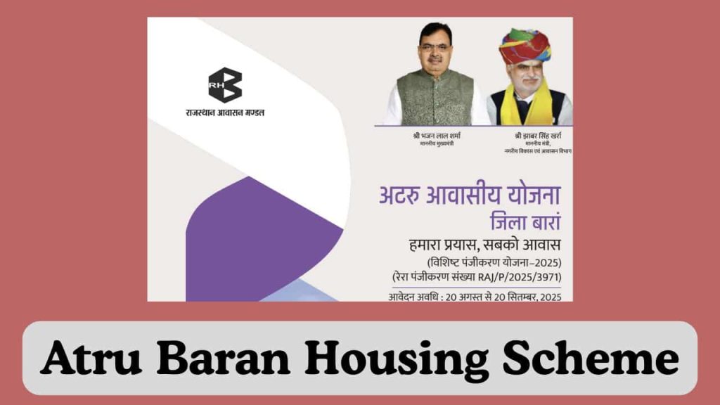 Atru Baran Housing Scheme