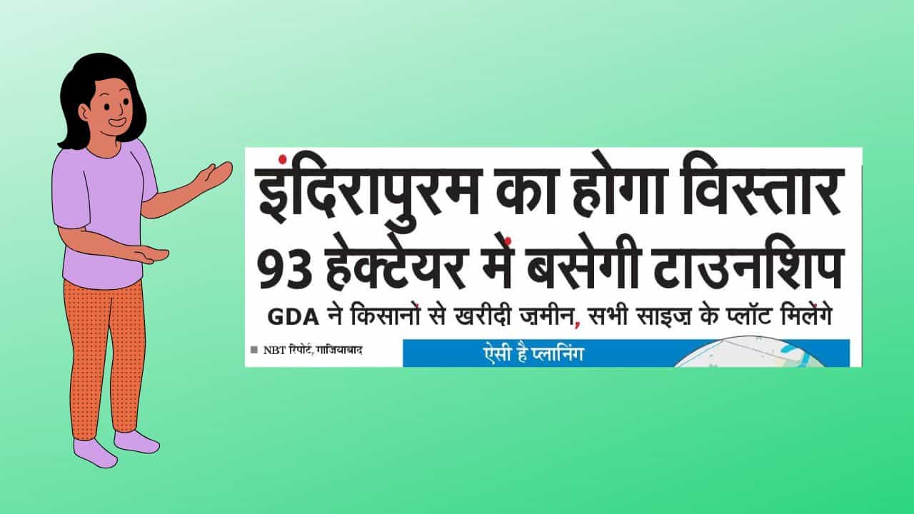 GDA Ghaziabad Housing Scheme 2025