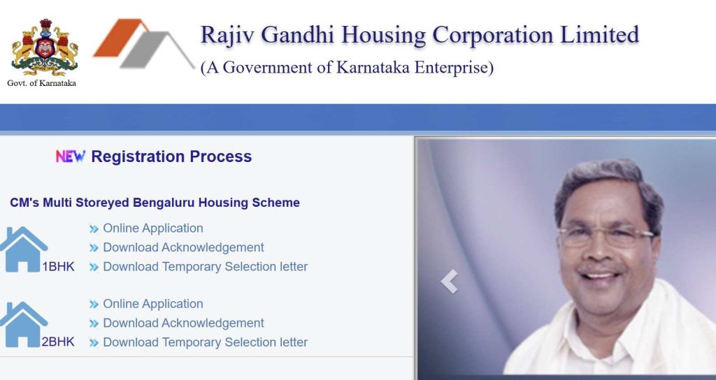 Check Status of Rajiv Gandhi Housing Scheme