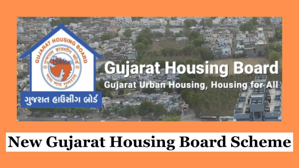 Gujarat Housing Board New Scheme 2025