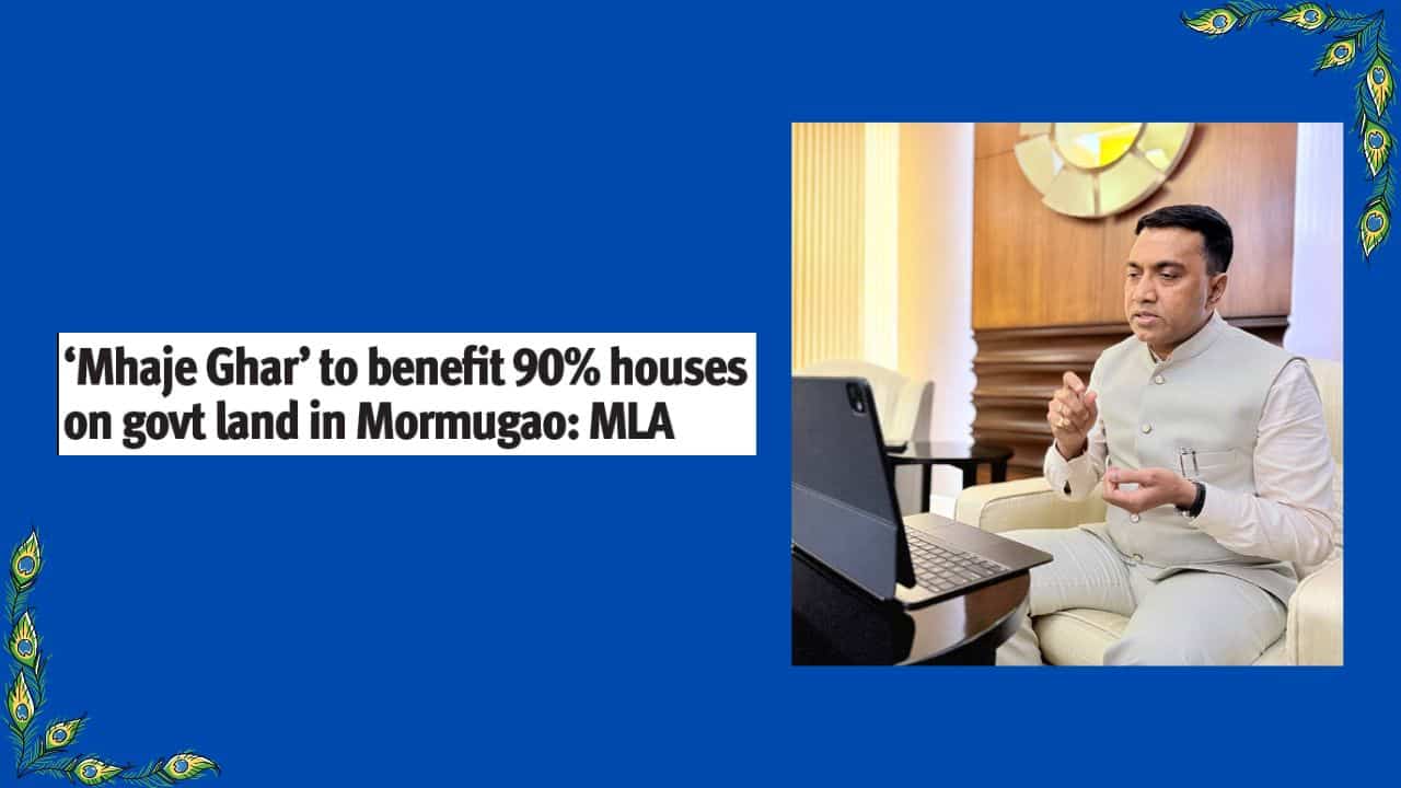 Mhaje Ghar Yojana Goa