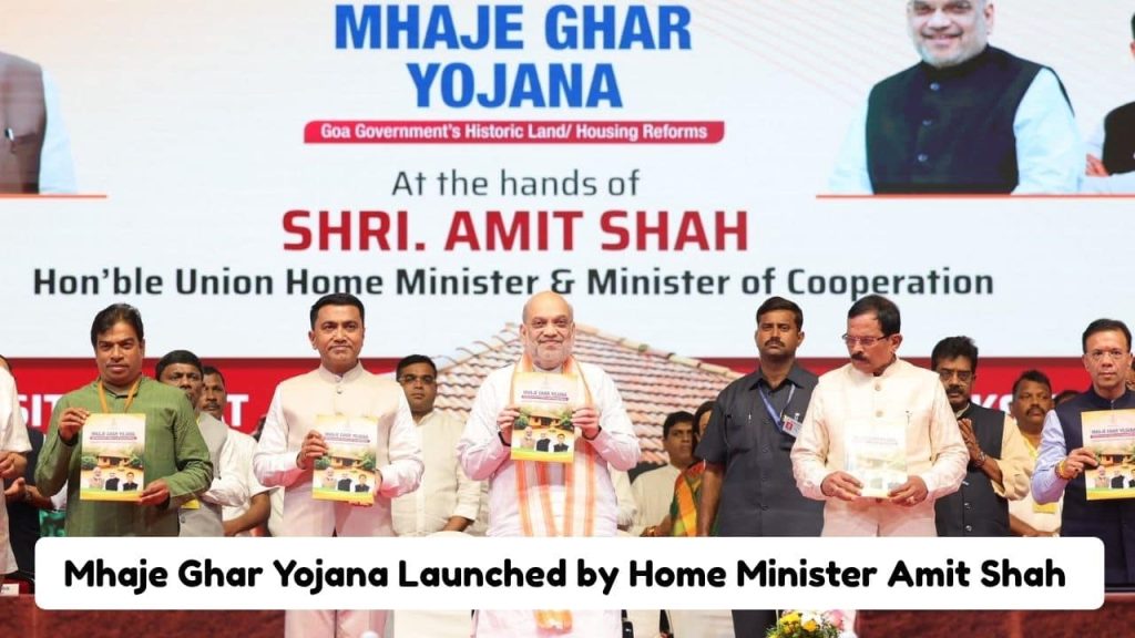 Mhaje Ghar Yojana Goa