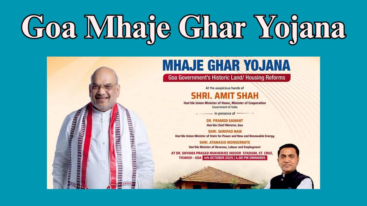 Mhaje Ghar Yojana Start from 4th October 2025